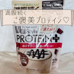 - ̗̀ 𖤐 ̖́-短期スタイル ダイエットシェイク PROTEIN+┈┈┈┈┈┈┈┈┈┈┈┈┈┈┈┈┈┈┈┈┈┈＼おいしいから続けやすいダイエットプロテインシェイク／糖質の一種で、体内へ…のInstagram画像