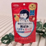 歯磨撫子 重曹歯ぬぐいシート水なしで使えるから外出先でも歯のケアができます🙌歯みがき後のスペシャルケアに使ってみました歯みがきだけでは落としきれない汚れもとれ、お口のスッキリ感がすごくお気…のInstagram画像