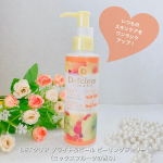 ＼毎日のスキンケアがワンランクアップ／「DETクリア ブライト＆ピール ピーリングジェリー〈ミックスフルーツの香り〉」使いやすそうなポンプタイプ。中身は透明。柔らかいテクスチャーで、肌に馴染…のInstagram画像