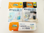 気になるジメジメ対策に！【ドライペットコンパクト、ドライペットクリア、備長炭ドライペット】ドライペットコンパクトは、液体がたまるタンクタイプ。つめかえができて、ゴミが少なく経済的。ドラ…のInstagram画像