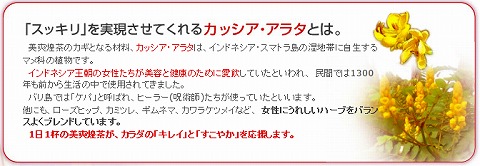 口コミ：快腸(*＾艸＾*)　美爽煌茶・金の画像（5枚目）