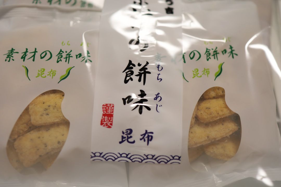 口コミ投稿：素材の餅味 昆布、ビールのおつまみ、小腹がすいたときに麦茶やコーヒーとでも手頃な…