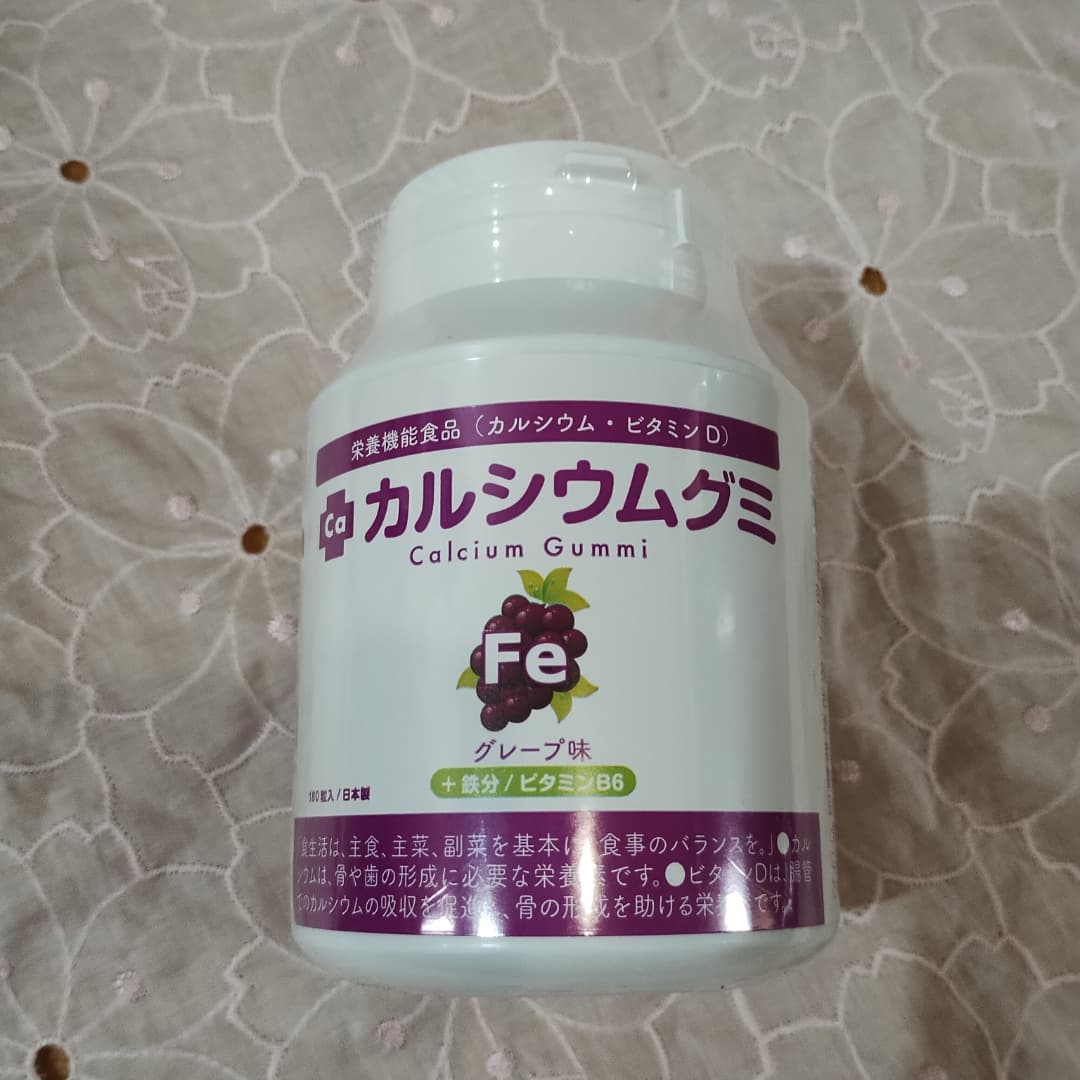 口コミ投稿：成長期に不足しがちな栄養を徹底サポート！！「カルシウムグミ　グレープ」子どもの…
