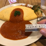 味噌汁や豆乳などに栄養をプラスして、美と健康を底上げ♪医療機関でも紹介される「玄米酵素」 ❣️株式会社玄米酵素さんの食改善で真の健康をお届けする玄米酵素大好きです❤️玄米酵素F100❣️…のInstagram画像