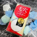 ポイントマジックPROのプレストパウダーがお気に入り。ツヤ肌もいいけど、やっぱりマット肌が好きな私は超愛用中です。さらさらのパウダーなんだけど、持ち運びもしやすいの。大き目のミラーも使いや…のInstagram画像