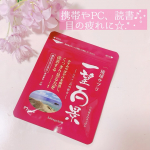 ꕤ 琉球サプリ 一望百景　機能性表示食品☆.*・❶゜ꕤ 一望百景を使い始めたきっかけෆ˚*毎日携帯やパソコンを5〜7時間は見ています。長く使ったときは、目の奥が痛くなったり、目がすごく疲れて頭…のInstagram画像