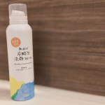 .  - - - - - - - - - - - - - - - - - - - - - - - 無添加 炭酸泡洗顔フォーム 150g- - - - - - - - - - - - - - …のInstagram画像