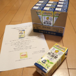 #PR #マルサンアイ株式会社 マルサンアイさまより【有機豆乳無調整 200ml】を12本ご提供いただきました。いろんなアレンジができるので、購入する時は無調整のものを選ぶことが多いです。カ…のInstagram画像