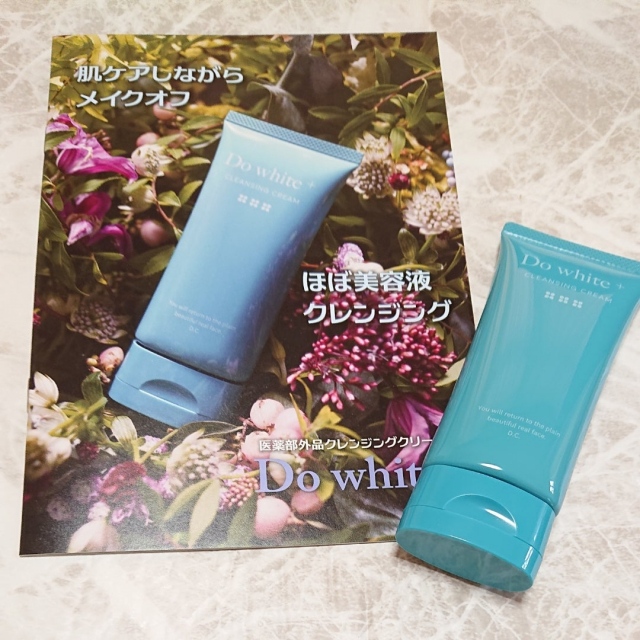 口コミ：Do white+ CLEANSING forの画像（1枚目）