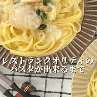 口コミ投稿：1日3食作る夏休み無事終了〜🥳　　最終日にじっくり味わいたいと楽しみにしていたパス…