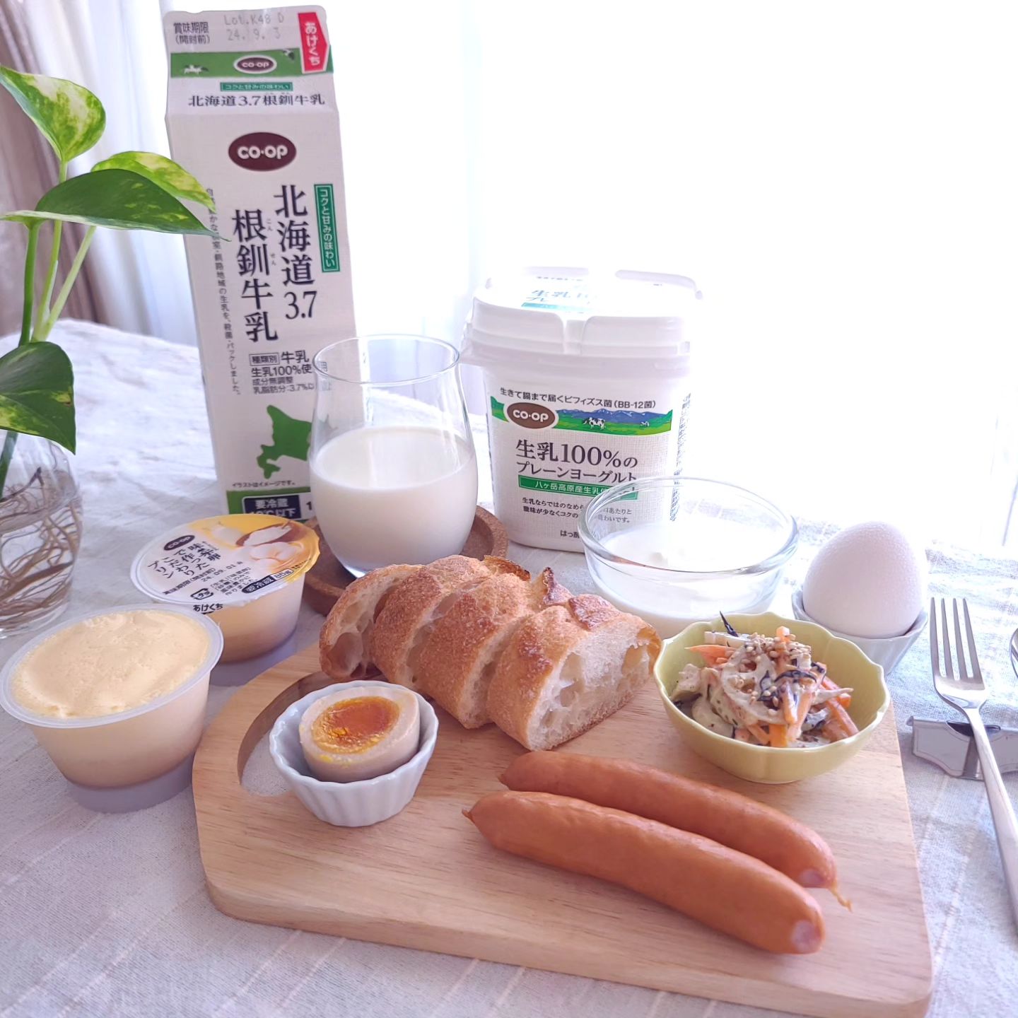 口コミ投稿：「ユーコープのお試しセット」で朝ごはん初めてセットを使って作ったら味はもちろん…