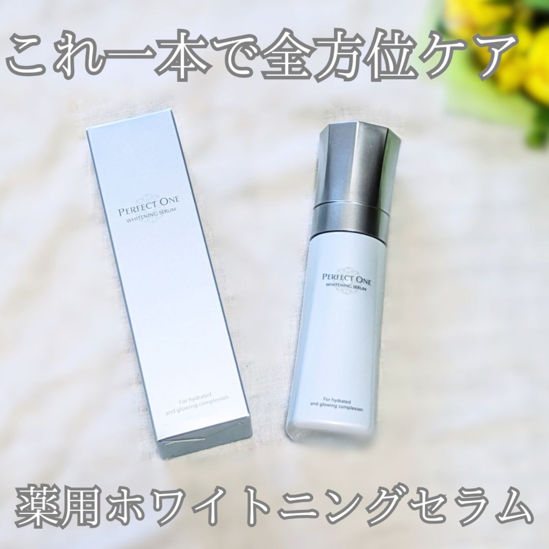 口コミ投稿：子どもがいるとお風呂上がりにゆっくりスキンケアしてる時間がない💦ということで、「…