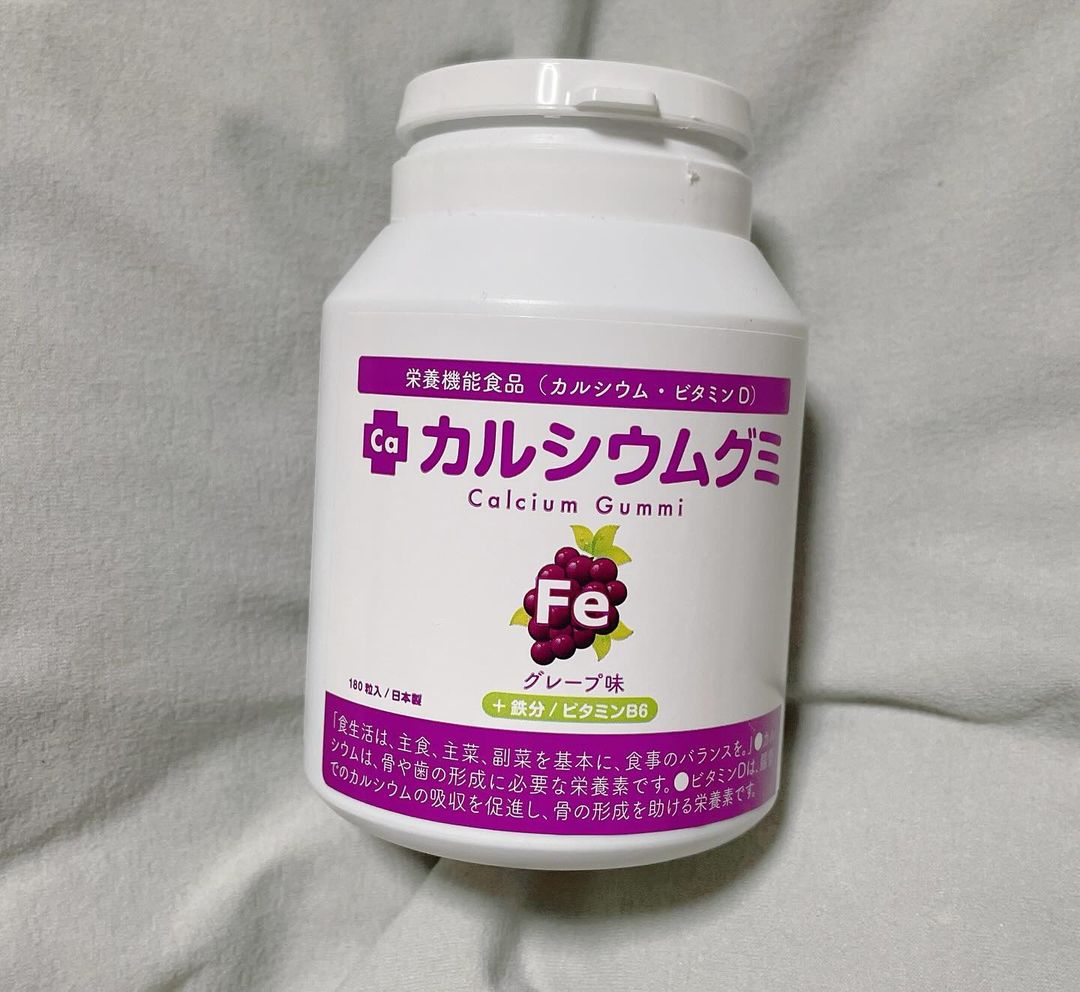 口コミ投稿：カルシウムグミFe（グレープ味）鉄分配合！伸び盛りの子供たちにおすすめ✧˙⁎⋆ボトル…