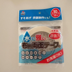 水に強い布用両面テープ！縫わなくても、貼るだけなので便利です！今回少しゆるい、アームカバーをお直ししてみた！ゆるくて、二の腕から落ちてしまって、ギャザーを作るみたいに、両面テープをカットして貼…のInstagram画像