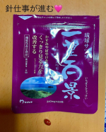 #PR #有限会社マイケア　#一望百景　#monipla #mycare01_fanついつい夢中になって　針仕事のInstagram画像