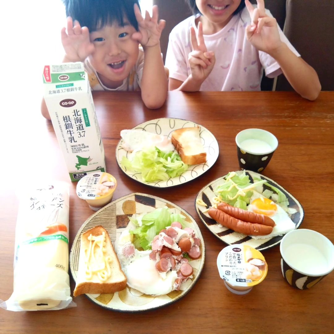 口コミ投稿：生活協同組合ユーコープ様の「おためしセット」で子供達に朝ごはんを作ってもらいま…