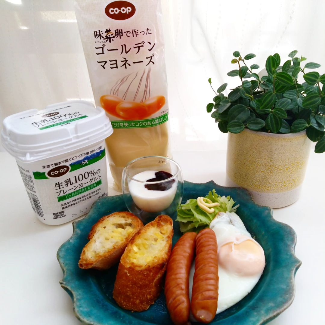 口コミ投稿：生活協同組合ユーコープ様の「おためしセット」で朝ごはんを作りました。前日は子供…