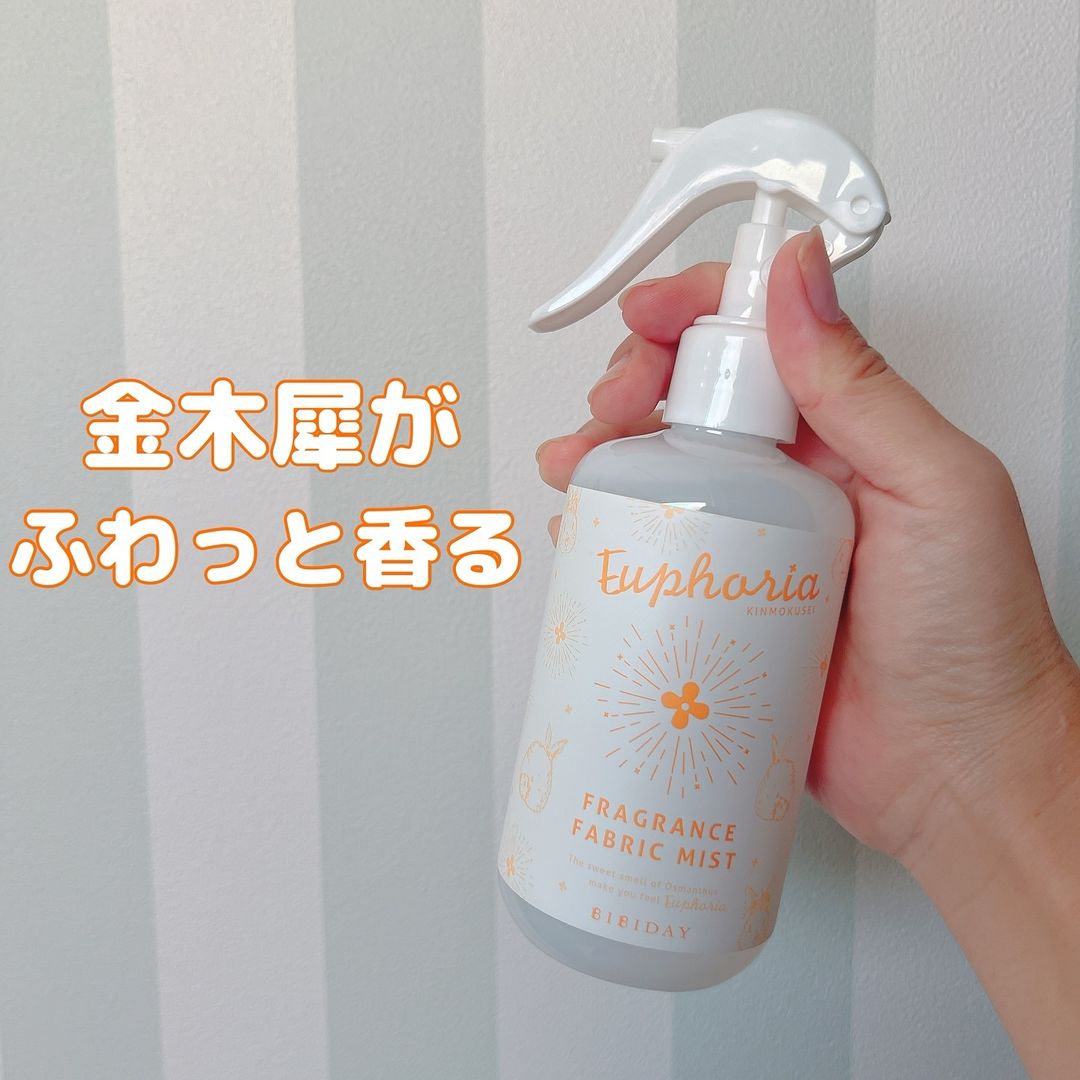 口コミ投稿：❁⃘*.ﾟ金木犀がふわっと香る【BIBIDAY・Euphoria キンモクセイ フレグランス ファブリ…