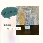 仕事と育児に追われてついつい目を瞑りがちなスキンケアもはや無法地帯なアラサーの乾燥肌👮🏻👮🚓🚨"年中粉吹いております🫣意を決してナレルのホワイトエイド始めました!!敏感肌 乾燥肌の人向…のInstagram画像