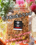 朝ごはんは、おにぎり🍙明日の朝ごはん、何にしよう⁉️って考える事がなくなりました✨⭐️😆毎日毎日、今日の朝ごはん、晩ごはん何にしようって考えるのが面倒くさい😔それに、できるお料理も限られてる…のInstagram画像