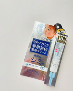 ミックコスモさまのホワイトラベル 白金のプラセンタもっちり白肌薬用シミトール 🤍紫外線ダメージをため込む前に❕薬用ブライトニング効果実感✨予防＆ケアで年中透明美肌🎵紫外線が強くなる夏に…のInstagram画像