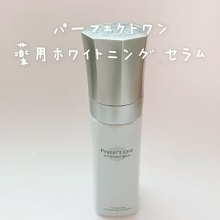 口コミ投稿：パーフェクトワン薬用ホワイトニングセラム使ってみたよ！便利なオールインワンだか…