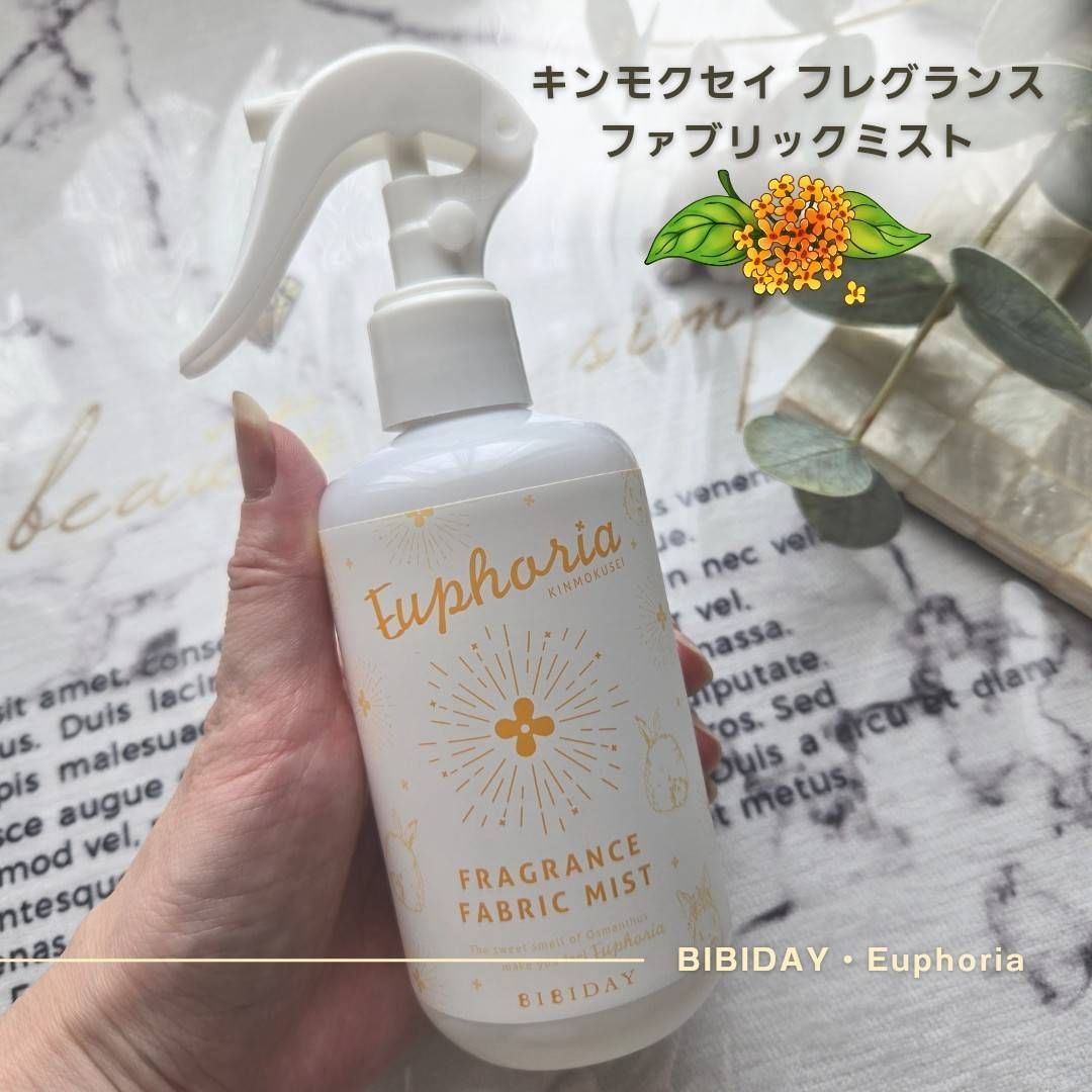 口コミ投稿：この季節に一番気になる香り！金木犀✨毎年いろんなアイテムを使ってみますが、今回は…