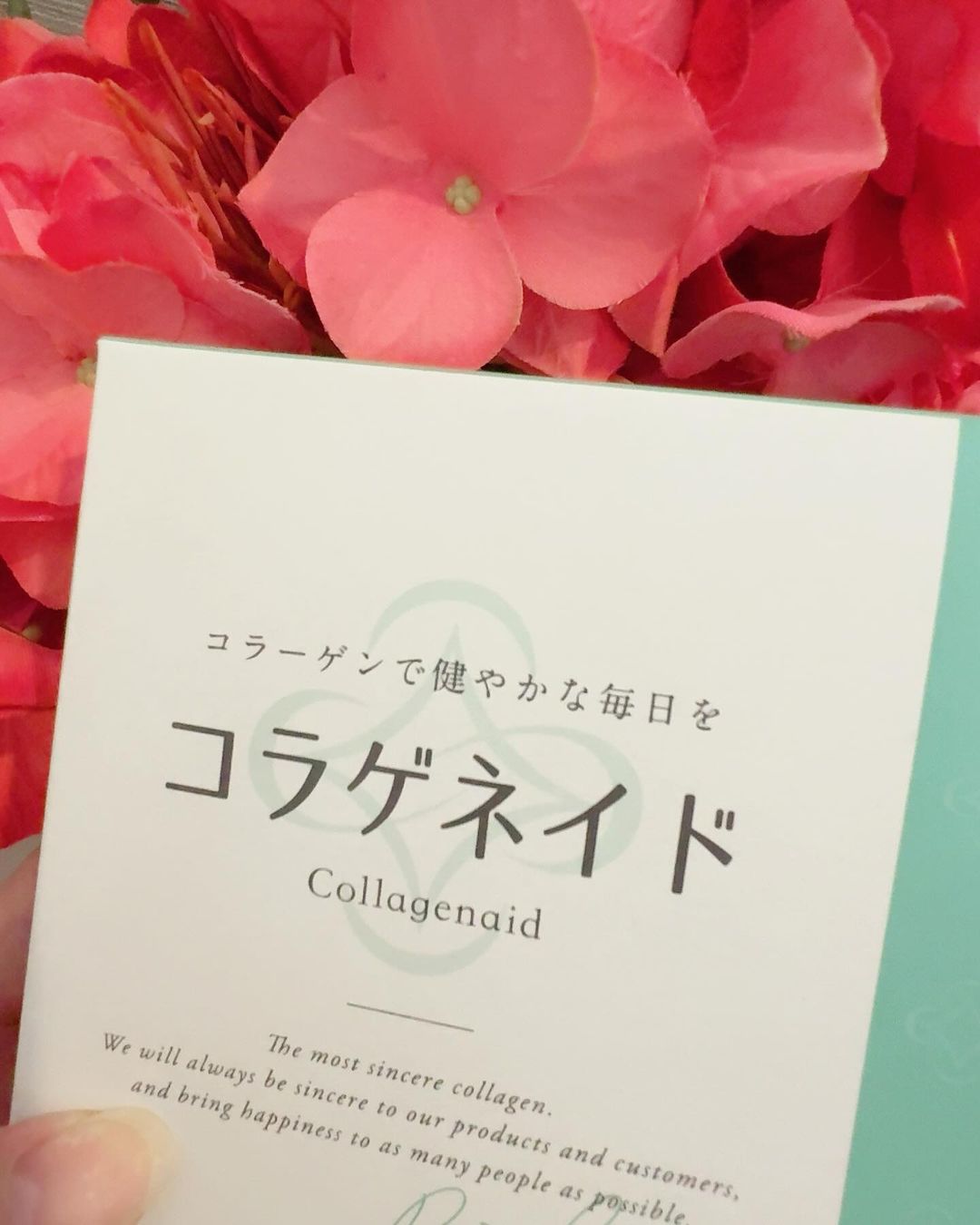 口コミ投稿：#PR #新田ゼラチン #コラゲネイドスティックタイプ #コラーゲン #スティックタイプで…