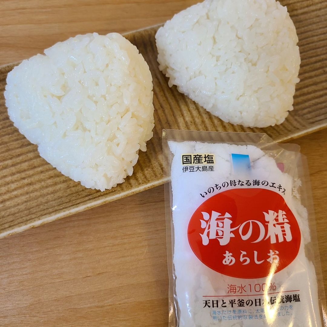 口コミ投稿：【海の精　あらしお】を使って塩むすびを作りました🍙伊豆大島近海の、黒潮が運ぶ清ら…