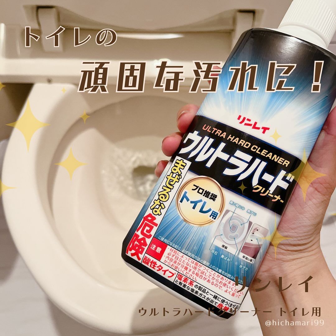 口コミ投稿：- ̗̀ 𖤐 ̖́-リンレイウルトラハードクリーナー トイレ用┈┈┈┈┈┈┈┈┈┈┈┈┈┈┈┈┈PR ▶︎▶︎▶︎ @…