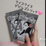 クイスクイス　デビルズトリック　キラーブラック💕素手で濡れて５分放置で染まります。シャンプーをすれば一週間が元の色に戻るカラートリートメントです。こちら、久々に使いました😆香りがローズっぽ…のInstagram画像