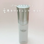 パーフェクトワン薬用ホワイトニングセラム使ってみたよ！便利なオールインワンだから子育て家事や仕事で忙しいときでも抜かりない肌ケアが意識できて嬉しいな。とろっとしたテクスチャーで伸ばすと…のInstagram画像