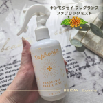 この季節に一番気になる香り！金木犀✨毎年いろんなアイテムを使ってみますが、今回はファブリックミストを使ってみました！🧡BIBIDAY・Euphoria キンモクセイ フレグランス ファブリック…のInstagram画像