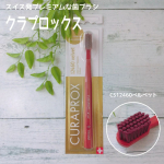 #PR #株式会社クラデンジャパン #クラプロックス使ってみた #ベルベット #monipla #curaprox_fan スイス発プレミアムな歯ブラシクラプロックス「CS12460ベルベ…のInstagram画像