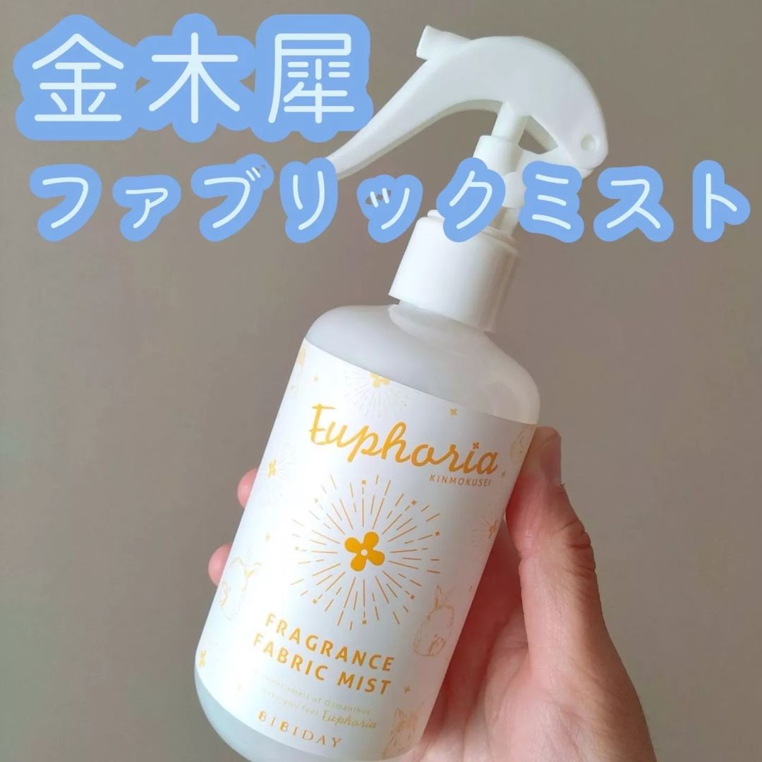 口コミ投稿：《💗朝の習慣に💗》最近3時とか4時とか意味わかんない時間に起きるわたしです。……と言…