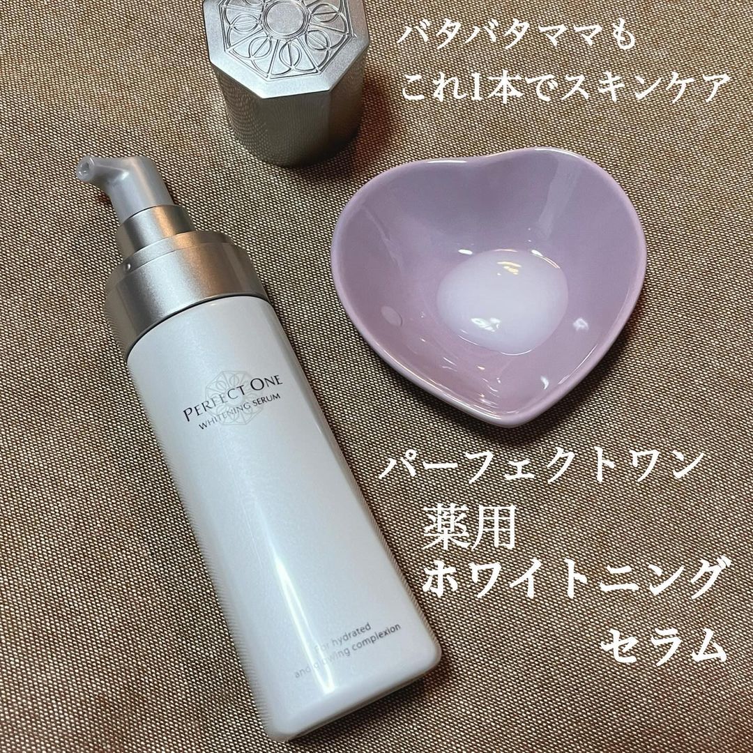 口コミ投稿：忙しいママのお助けアイテム✨【パーフェクトワン 薬用ホワイトニングセラム】子ども…