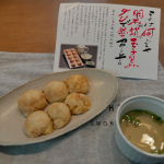 まだ我が家の子供達は夏休み🌻お昼に初めて冷凍の明石焼き食べてみました😋レンジで６分温めるだけ✨便利なやつ！玉子がふわっとしててタコもしっかりしたのがはいってて美味しい！子供達も気に入ってまし…のInstagram画像
