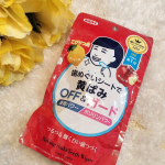 ...歯磨撫子　重曹歯ぬぐいシート水なしで使えるから、旅行先や移動中などに便利✨忙しい時にササッと使えちゃう🩷 ̖́-水なしでサッと使える歯ぬぐいシート🦷🪥✨外出先での歯磨き…のInstagram画像
