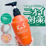 株式会社マックスさまより、柿のさち KnS 薬用柿渋ボディソープ［医薬部外品］をいただきました🫧昔から柿渋のボディケアはニオイ対策にいいと聞いていましたが、使ってみるのは今回が初めて。ソープの…のInstagram画像