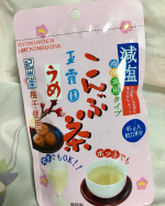 #PR #玉露園 #減塩梅こんぶ茶 #玉露園の梅こんぶ茶 #monipla #gyokuroen_fanまずは飲んでみます梅の方が飲みやすいですねサラダにも野菜の漬物にもアクセントになって…のInstagram画像