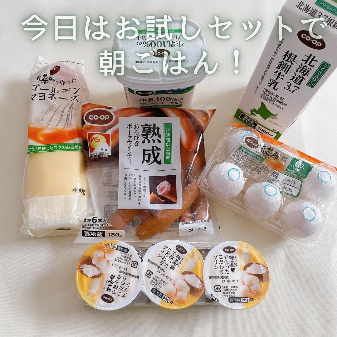 口コミ投稿：生活協同組合ユーコープのお試しセットで息子が朝食作ってみましたー✨お試しセットは…