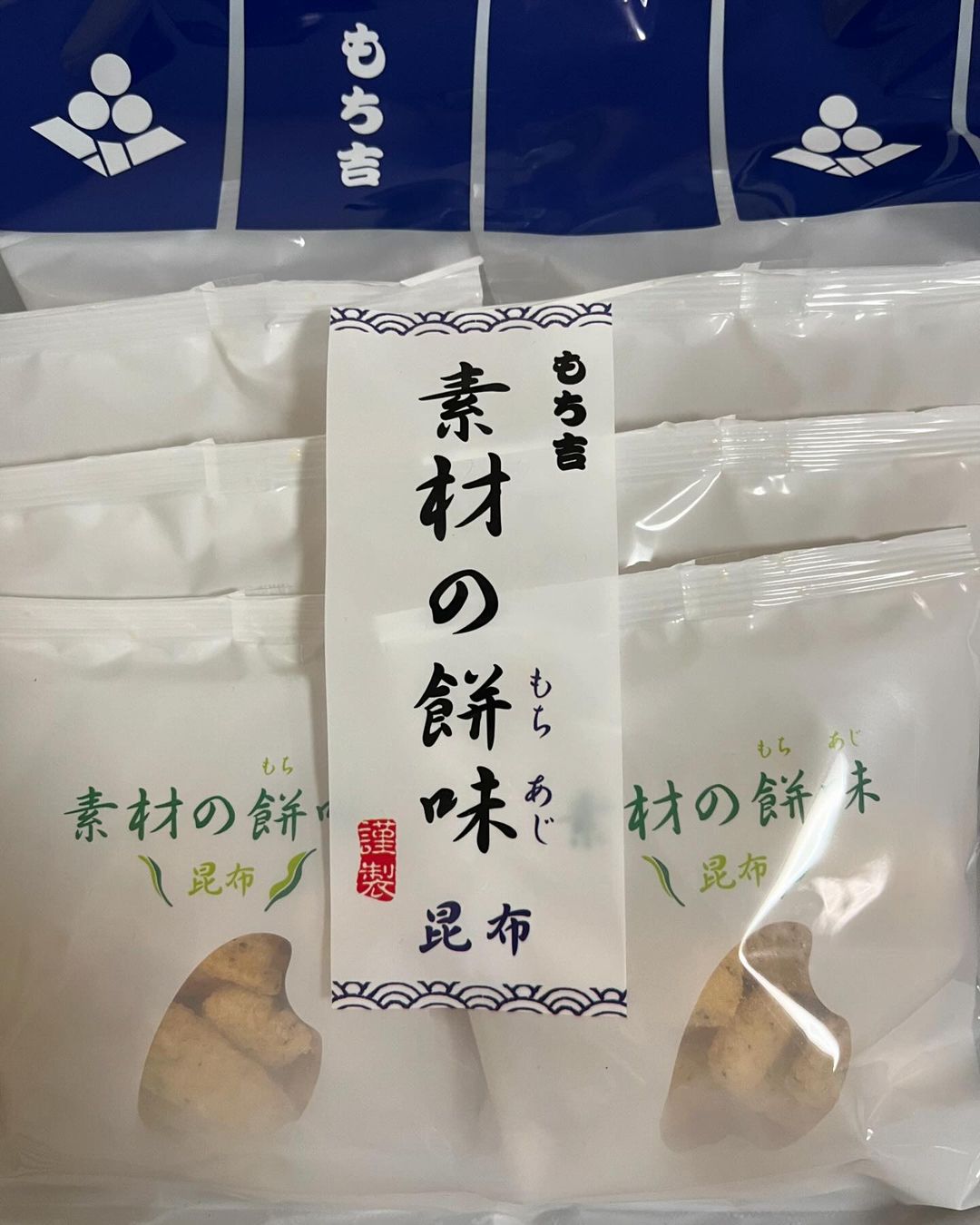 口コミ投稿：もち吉様　✨素材の餅味昆布✨もち吉様のおせんべいだーいすき♡贈り物、手土産、自分用…