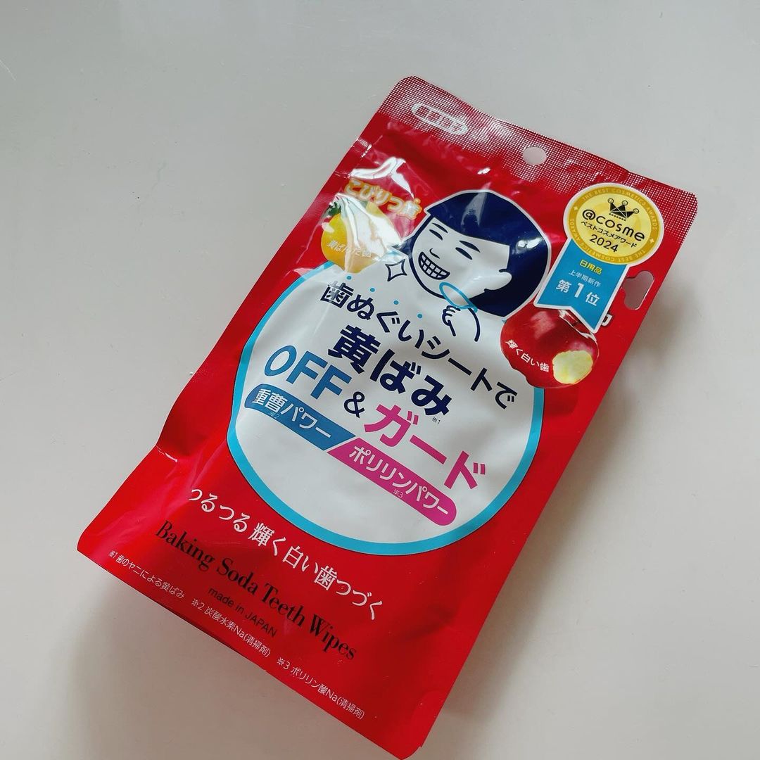 口コミ投稿：これ！便利！歯磨撫子重曹歯ぬぐいシート🦷職場やお出かけ先であー歯磨きしてスッキリ…