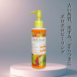 DETクリア ブライト＆ピールピーリングジェリー180ml  1,320円（税込）ミックスフルーツの香り🥭＼＼ピーリング市場11年連続売り上げNo.1／／お肌の上でやさしくマッサージ…のInstagram画像