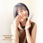 『WHITE AID(薬用美白 ホワイトエイド)』(@official_nalelu)幼少期はチャームポイントだったそばかす今となっては、ただのシミそしてくすみの原因にそれって老け顔…のInstagram画像