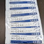 #PR #株式会社玄米酵素 #ハイゲンキ #ビフィズス菌 #菌活 #発酵食品 #新パッケージ #monipla #genmaikoso_fan玄米酵素ハイ・ゲンキ ビフィズスを試してみました。ス…のInstagram画像