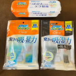 【エステー】ドライペットコンパクトドライペットクリア、備長炭ドライペットクリア梅雨だけじゃない！湿度の高いムシムシとした夏も、クローゼットの湿気対策は重要！！なぜなら…昨夏、クローゼット…のInstagram画像