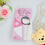 ＼毛穴悩みに／「ポイントマジックPRO　ポアカバーC」肌色選ばないヌーディタイプ！中身はピンク色の柔らかいテクスチャー。伸びがよく、塗り込むと透明に♪特に気になる毛穴部分には、毛穴を引き上…のInstagram画像