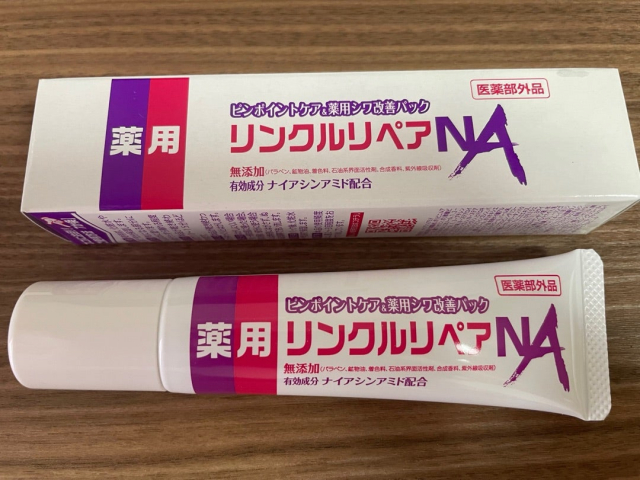 口コミ：薬用シワ改善ピンポイントパック”薬用リンクルリペアNAの画像（1枚目）