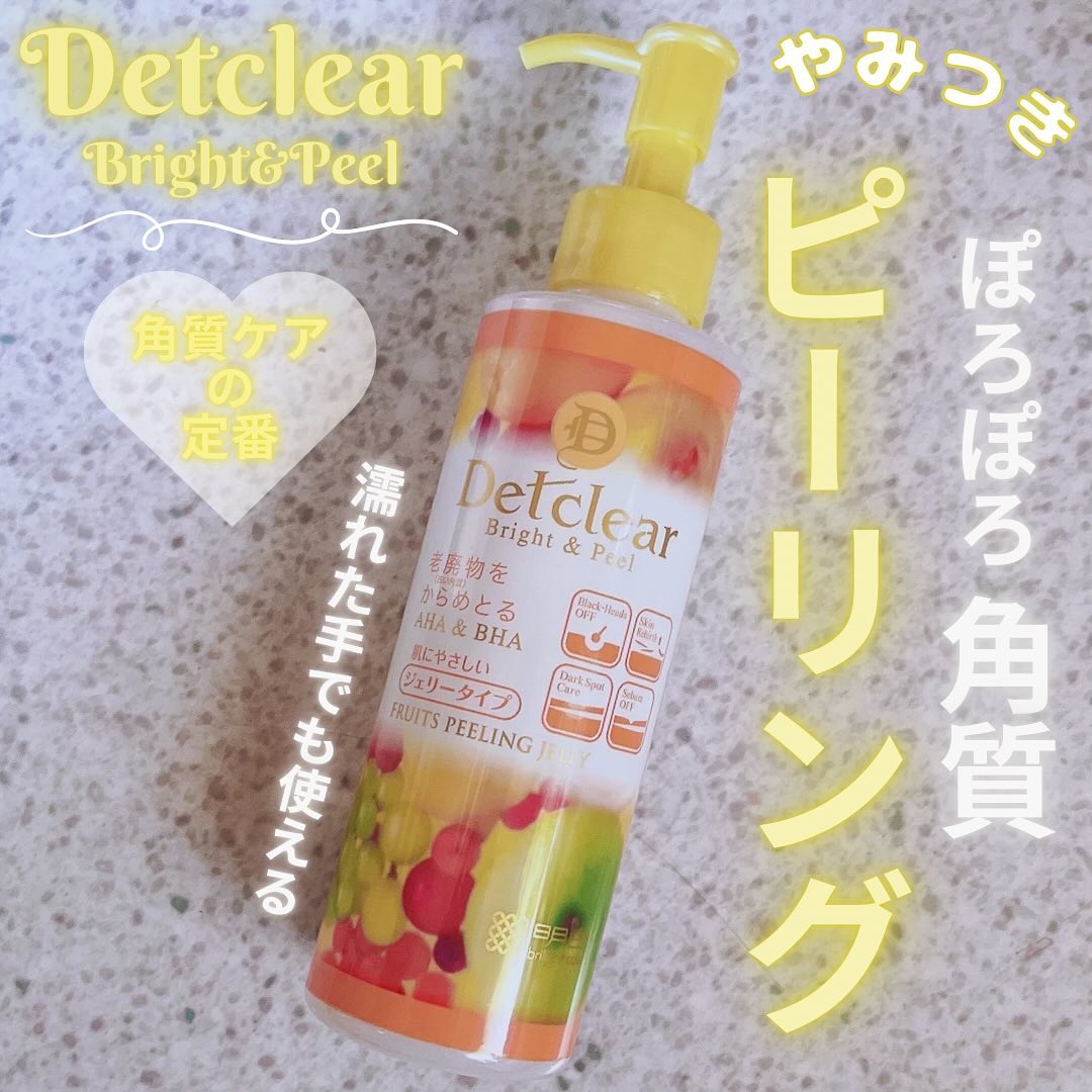 口コミ投稿：株式会社明色化粧品さまからいただきました🎁角質ピーリングの定番といえばこれ！•*¨*…